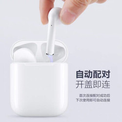 京耳 耳机蓝牙真无线运动降噪音乐电脑双耳苹果iphone8/X Air华为oppo小米vivo通用