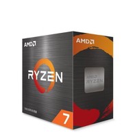 AMD R7-5800X CPU处理器 盒装