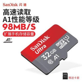 闪迪（SanDisk）Micro SD卡class10 TF 高速内存卡行车记录仪、手机存储卡 98MB 32G
