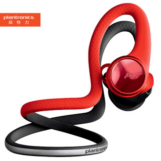 京东PLUS会员：缤特力（Plantronics）BackBeat FIT 2100 立体声蓝牙耳机 熔岩红黑