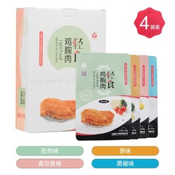 重工 食品 即食鸡胸肉  混合口味 100g*4袋装