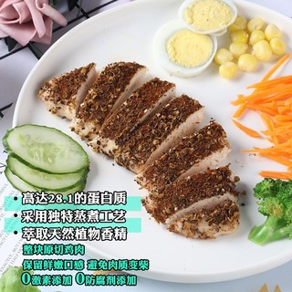 重工 即食鸡胸肉  混合口味 100g*4袋装