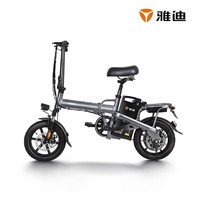 百亿补贴：Yadea 雅迪 M321pro 折叠电动自行车