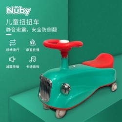 努比（Nuby）扭扭车儿童溜溜车万向轮男女宝宝婴幼儿摇摆扭扭车 桃粉色