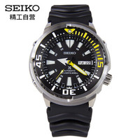 SEIKO 精工 SRP639K1 男士自动机械手表