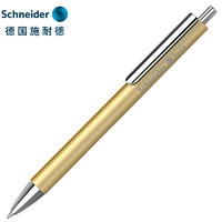 Schneider 施耐德 perlia派利亚 金属中性笔 0.5mm 鎏黄金 *2件