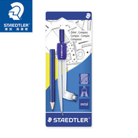 STAEDTLER 施德楼 550圆规系列 550 55BK 工程设计可夹铅笔圆规（吊卡装） *4件