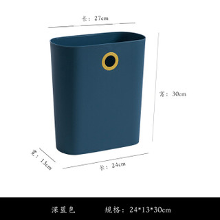 品沐 可挂式垃圾桶  收纳杂物桶家用悬挂垃圾桶橱柜门挂式家用卫生间客厅垃圾桶ins风深蓝色AA065