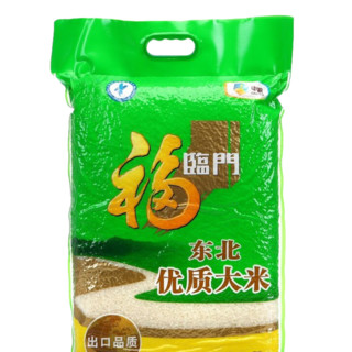 福临门 东北优质大米 2.5kg