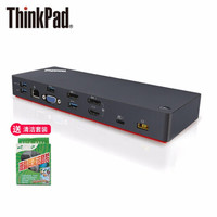ThinkPad 思考本 联想ThinkPad Type-c扩展坞X1 X390 X280 T490 T480 X280拓展坞 40AC0135CN（雷电3接口）