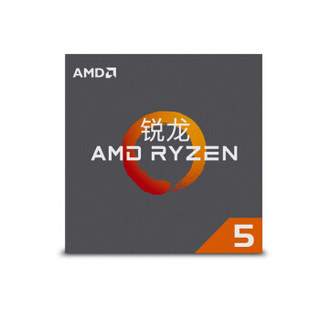 AMD 锐龙5 1600X 处理器 (r5) 6核12线程 3.6GHz AM4接口 盒装CPU