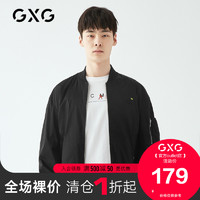 GXG奥莱清仓 春季短款外套男潮流落肩刺绣黑色棒球夹克#GY121572A