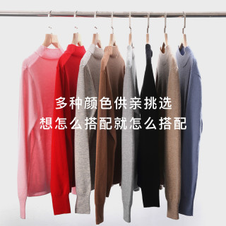 SPRING BAMBOO 春竹 WSH201387 女士羊毛衫