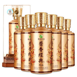 XIJIU 习酒 53度酱香型白酒 经典尊品白酒 500ml 