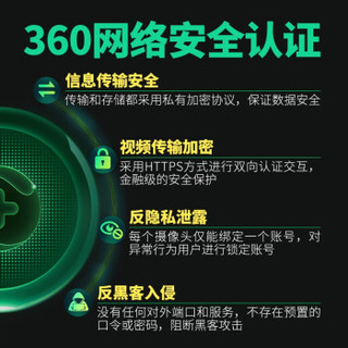 360 摄像头监控器家用无线网络全景高清夜视摄像机室内智能家庭摄影头wifi手机远程1080P 【尊享版】停电监控5小时【64G卡+3米延长线】