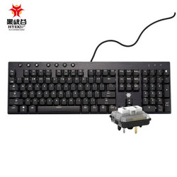 Hyeku 黑峡谷 GK1701 108键 机械键盘 
