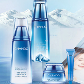 CHANDO 自然堂 套装雪域精粹6件套(爽肤水160ml+乳液90ml)化妆品护肤品套装