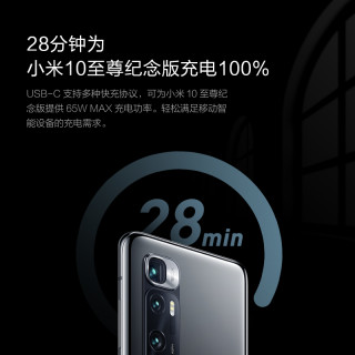 ZMI紫米国际版多国旅行充电器PD65W快充美规英规欧规中规笔记本适配器换插脚适用于苹果12小米Dell联想