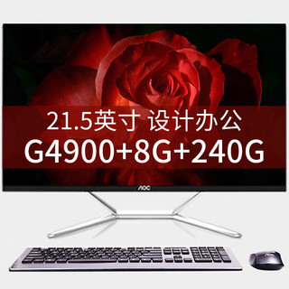 AOC 冠捷 AOC720 21.5英寸 一体机 赛扬4900 8GB 256GB SSD 核显 钢琴黑