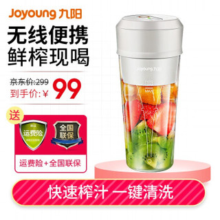 九阳（Joyoung）榨汁机迷你便携果汁机 多功能料理机 双色果汁杯 生日礼物送女友 L3-C9 白色