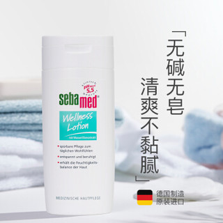 sebamed 施巴 舒爽润肤露200ml