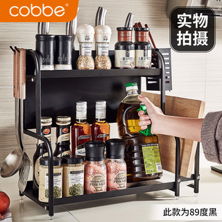 Cobbe 卡贝 不锈钢厨房置物架 30cm 2层