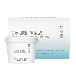 简爱  0糖酸奶  135g*4杯  3.8g  *4件 +凑单品