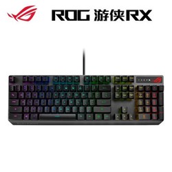 ROG 玩家国度 游侠RX 机械键盘（光轴类红轴）