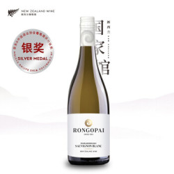 RONGOPAI 荣阁派 马尔堡 长相思干白葡萄酒 750ml *2件