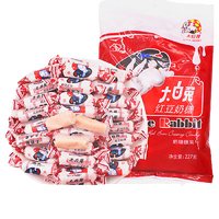 WHITE RABBIT 大白兔 红豆奶糖 227g