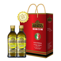 FILIPPO BERIO 翡丽百瑞 橄榄油礼盒 750ml*2  *2件