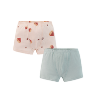 gb 好孩子 男童平角裤两条装 米白 80cm