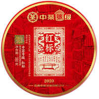 Chinatea 中茶 2020 号级 红标 普洱茶 380g*7片