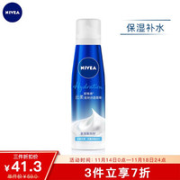 NIVEA 妮维雅 云柔盈泡洁面慕斯150ml（氨基酸洁面 玻尿酸 保湿补水）