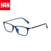 汉（HAN）眼镜框近视眼镜男女款 防辐射护目镜近视光学眼镜框架 49152 时尚亮蓝 配依视路1.591宇宙片钻晶A+（0-600）