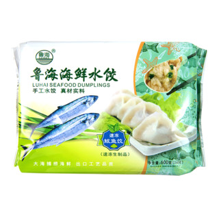 鲁海 鲅鱼水饺600g 24只早餐食材儿童食材 海鲜水饺 饺子煎饺蒸饺