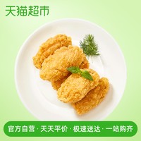 凤祥食品炸鸡凤祥炸鸡香辣翅中500g半成品炸鸡