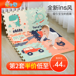 婴儿童宝宝爬行加厚垫拼接式卡通客厅家用可折叠卧室地垫子爬爬垫