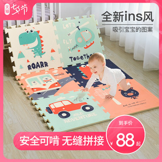 婴儿童宝宝爬行加厚垫拼接式卡通客厅家用可折叠卧室地垫子爬爬垫