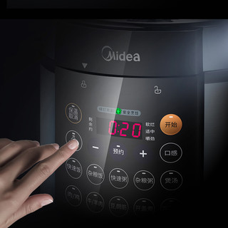 Midea 美的 YL50simple107 多功能电压力锅 5L 蓝黑色