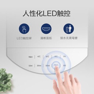 TRULIVA 沁园 饮水机下置式免抬 触控加热速热即热式智能立式家用 温热型 LNS582-5F
