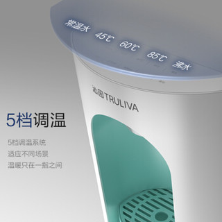 TRULIVA 沁园 饮水机下置式免抬 触控加热速热即热式智能立式家用 温热型 LNS582-5F