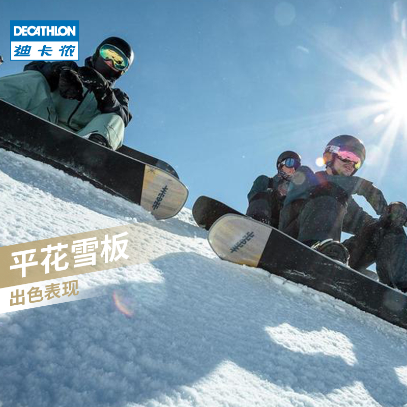 迪卡侬滑雪板单板成人男女平花ENDZONE500雪板WEDZE6