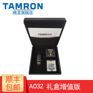 腾龙（Tamron） A032 SP 24-70mm f2.8 VC USD G2单反相机全画幅镜头 礼盒增值版 佳能口