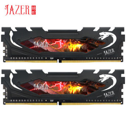 JAZER 棘蛇 DDR4 3200 16GB(8G×2)套装 台式机内存条 黑马甲条