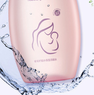 Dr.Soins 孕妇葡萄籽锁水保湿活能水 150ml