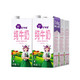 88VIP：NEPEAN RIVER DAIRY 尼平河 脱脂牛奶 1L*6盒