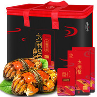 【礼券】 隆上记大闸蟹礼券礼品卡螃蟹礼盒1999型全母蟹3.0两/只  8只装 海鲜水产
