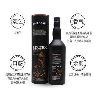 【假一罚十】安努克(AnCnoc)进口洋酒 苏格兰 高地产区 单一麦芽 纯麦 威士忌 酒 泥煤之心限定版700ml