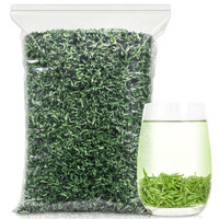 碧螺春绿茶 2020新茶一级绿茶茶叶明前春茶嫩芽浓香型散装量贩装 250g/袋